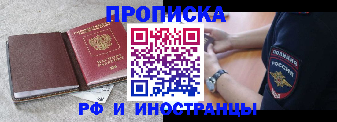 регистрация для дет. сада в Сухом Логе